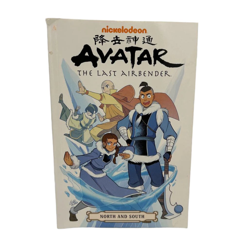 Avatar- The Last Airbender